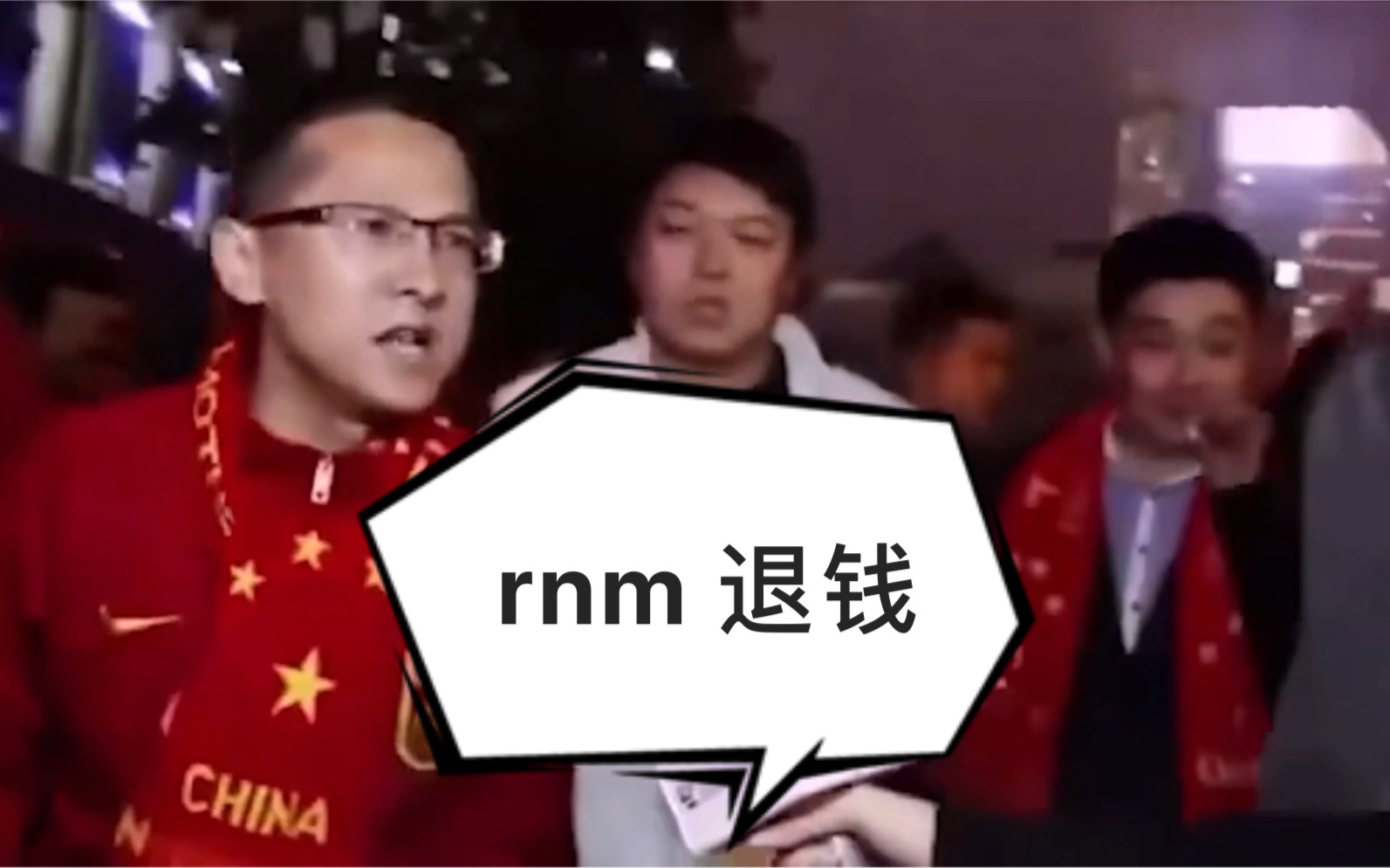 RNM！退钱（高清完整版）-游戏视频-搜狐视频
