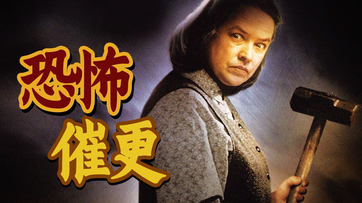 培根悖论唠唠嗑