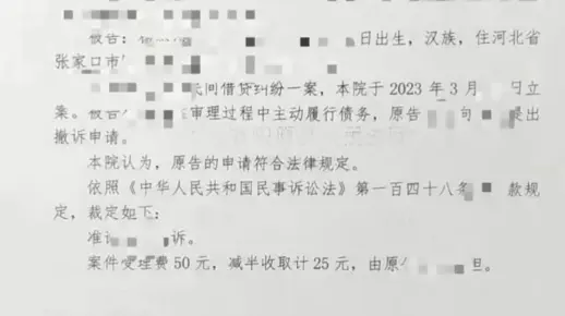 欠钱不还 7天起诉成功追回
