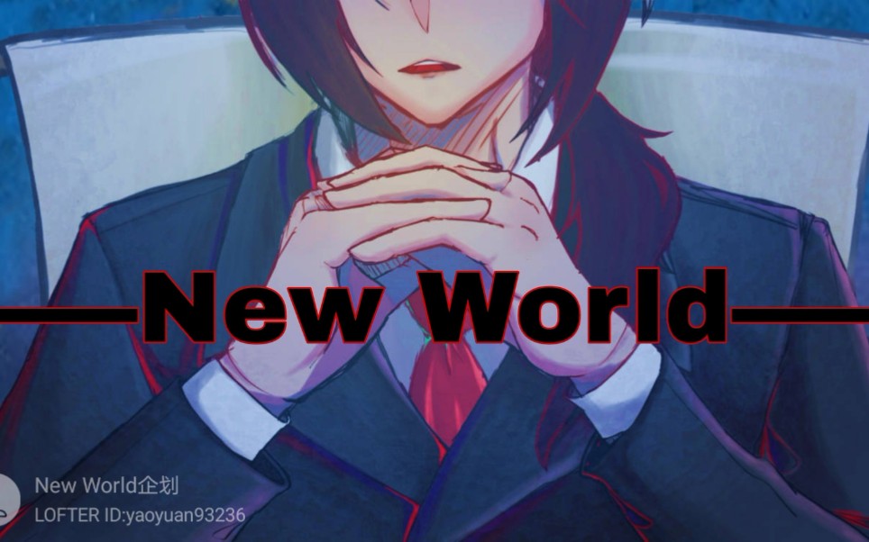 【APH同人RPG游戏】New World企划Pv正式发布啦
