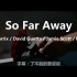 【中文字幕】《So Far Away》小马丁Martin Garrix联手塔叔David Guetta新单官方MV！！好