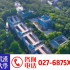 武汉大学-招生减章
