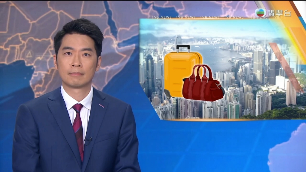 【粤语TVB】恢复通关以来约9600个内地旅行团来香港,过去几个月过半旅行团团费不足500元人民币哔哩哔哩bilibili