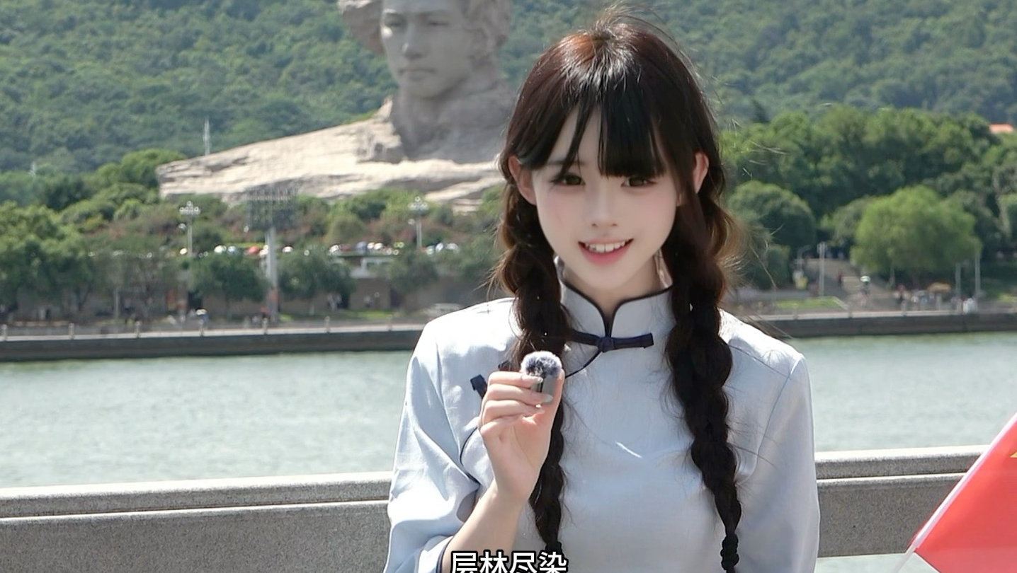 橘子洲头