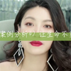 （4.25案例分析4）让生命不负此行
