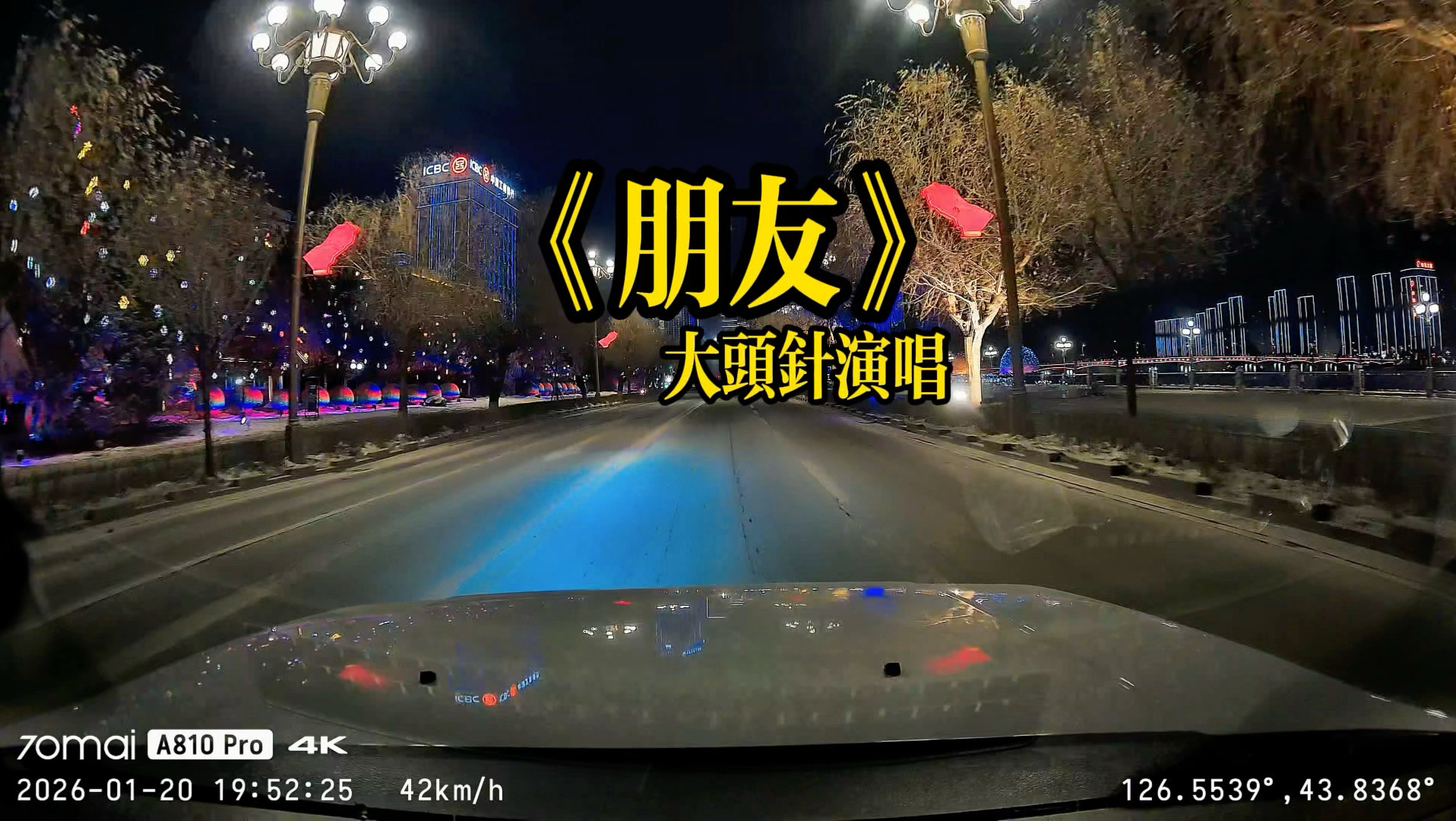 那些年我们一起唱过的老歌 今天仿佛又回来了