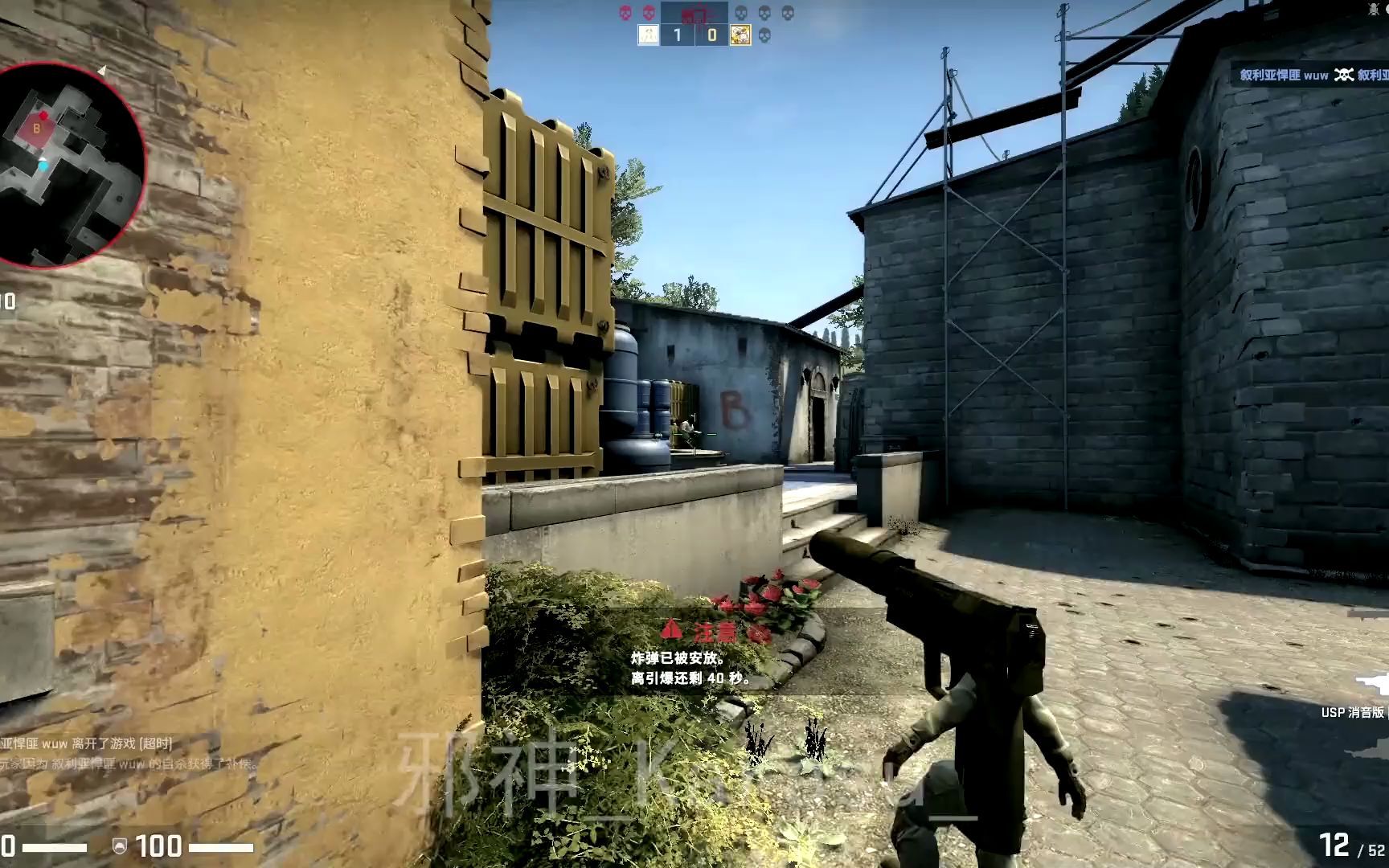 真正的大哥都在房顶上#csgo