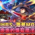 【MHRS】曙光-惠惠爆裂魔法-盾斧MOD