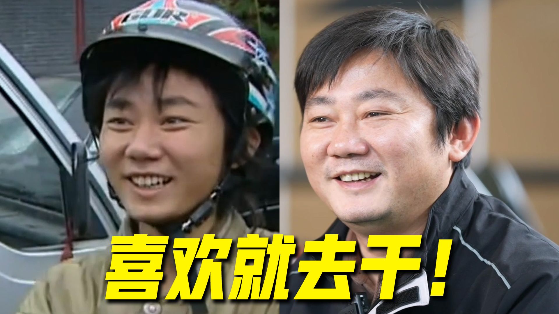 专访张雪：动力，从未磨损