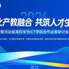 深化产教融合 共筑人才生态，华为讯方科技与小财携手开启新征程