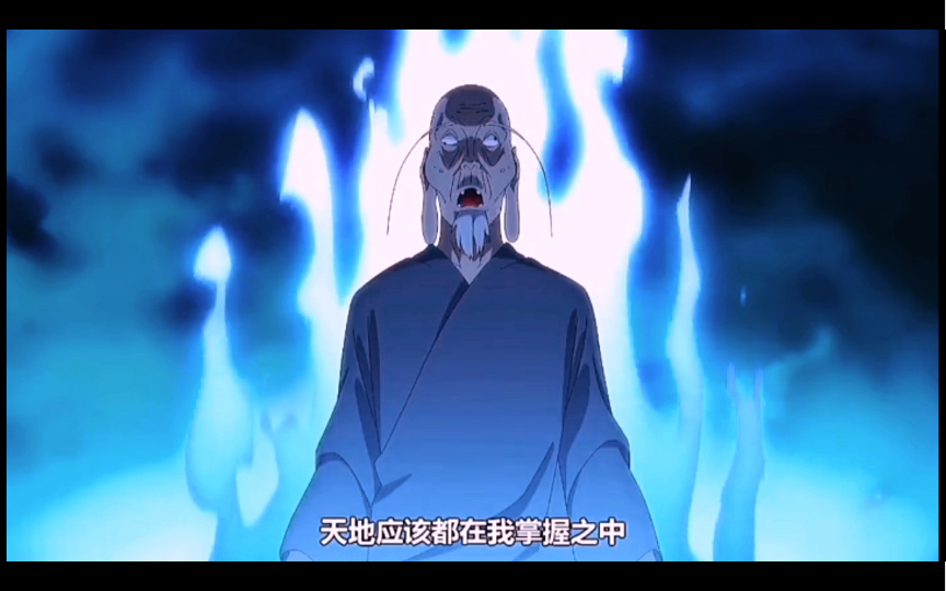 师兄 你根本掌握不了风后奇门!只有王也可以!