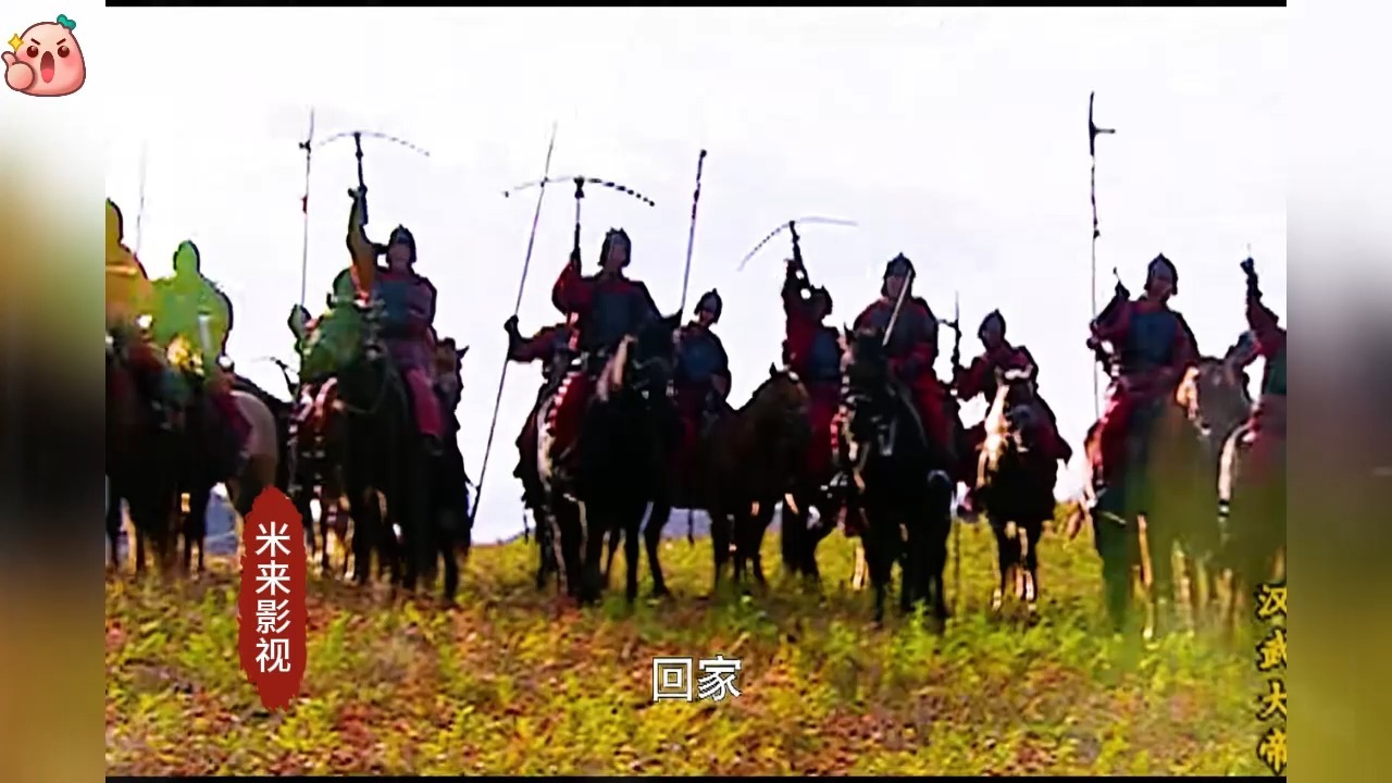 汉武大帝 (59)：18岁的霍去病带八百人端了匈奴老巢！汉武帝惊了