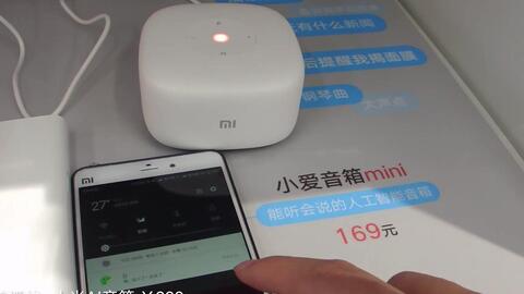 如何连接小爱音箱二代 d8b99ba8c900a64eaa2fa4f9067d341154331a46.jpg@480w_270h_1c