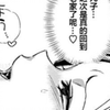 【帮忙找本】母子漫画心连心 够