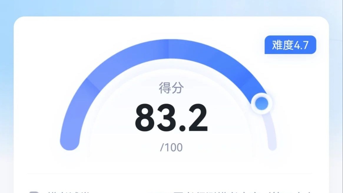 行测稳定80+的秘籍分享，悟透你也能做到！思路决定高度
