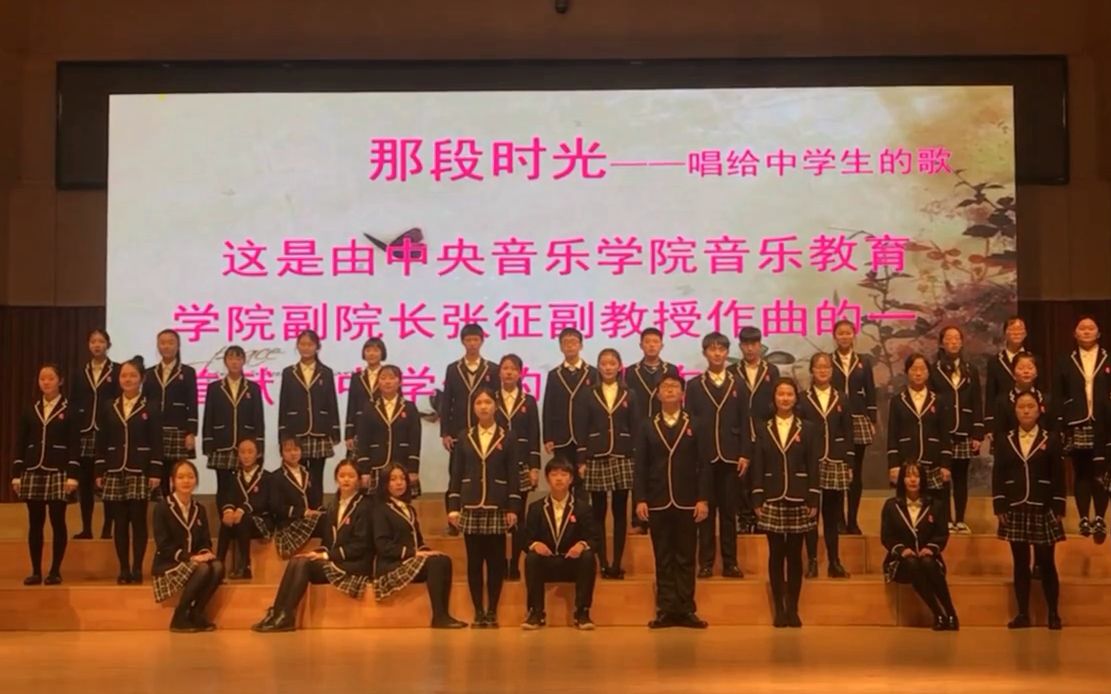 合唱那段时光唱给中学生的歌