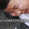 熊孩子在火锅店乱打弹弓！这下闯祸了。生如逆旅大结局【1-99集完整版】热播剧