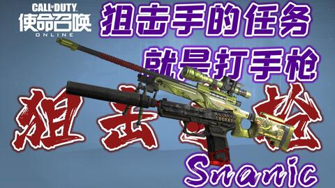 杀手47狙击哪把枪好用 d8cb2a3681acc501b08e5bc66acf174f3abc44de.jpg@480w_270h_1c