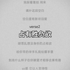哎，让我叹口气