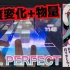 【PROJECT SEKAI | 全球首杀】ヤミナベ!!!! MASTER ALL PERFECT！！！[HPS]