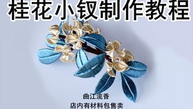 岩雀什么成语_成语故事简笔画(3)