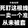 会卖的是师父，死盯这根线，一卖一个准！卖在最高点，想被套都难