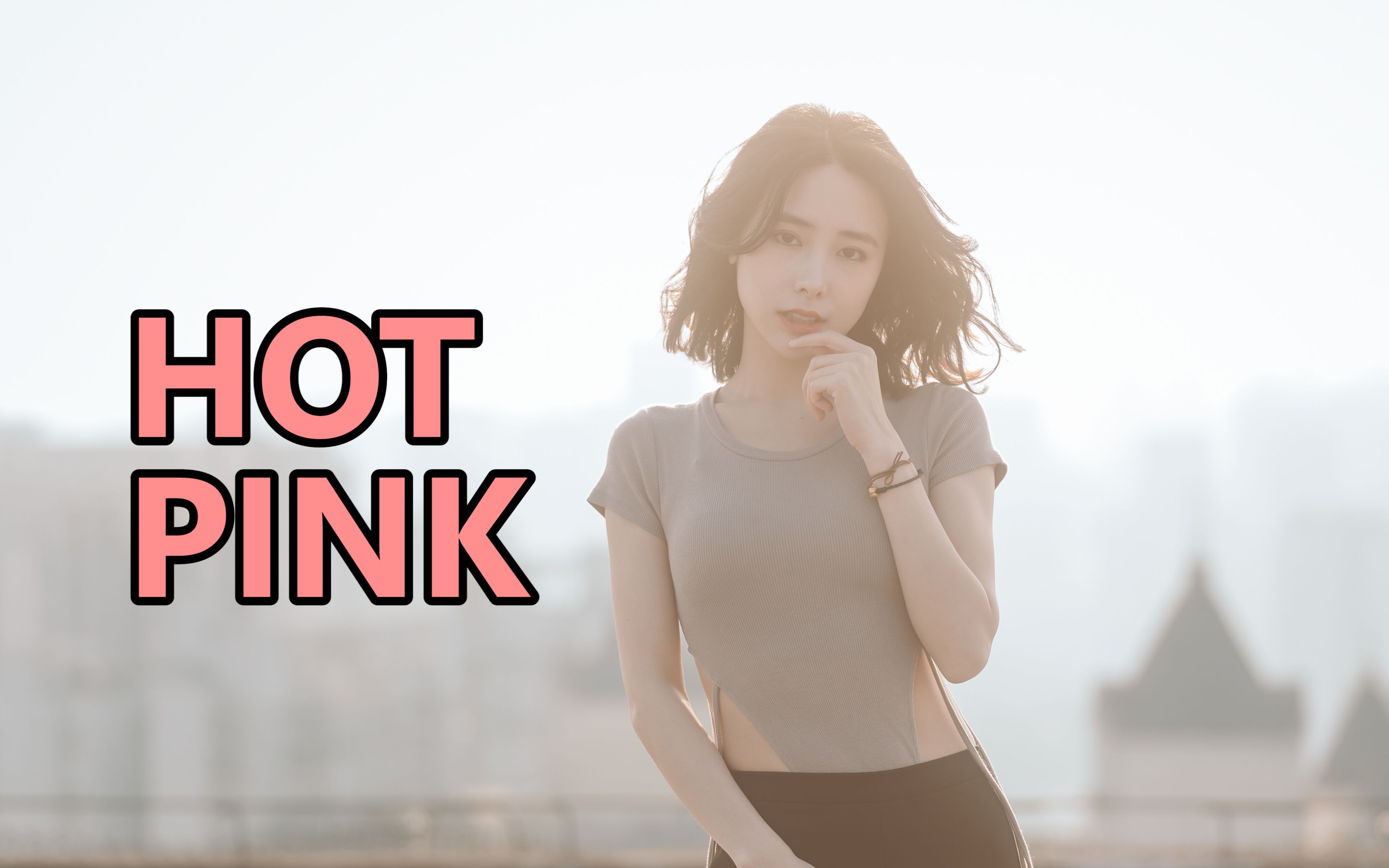 【沫沫全舞】HOT PINK，吮指舞，今天的热辣不一般❤定机位一镜到底