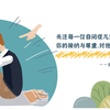 自闭症儿童科普动画
