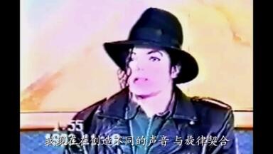 【中字】<em class="keyword">迈克尔杰克逊</em>音乐课（1993年墨西哥法庭作证第一部分）