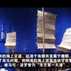 海上丝绸之路——泉州（历史