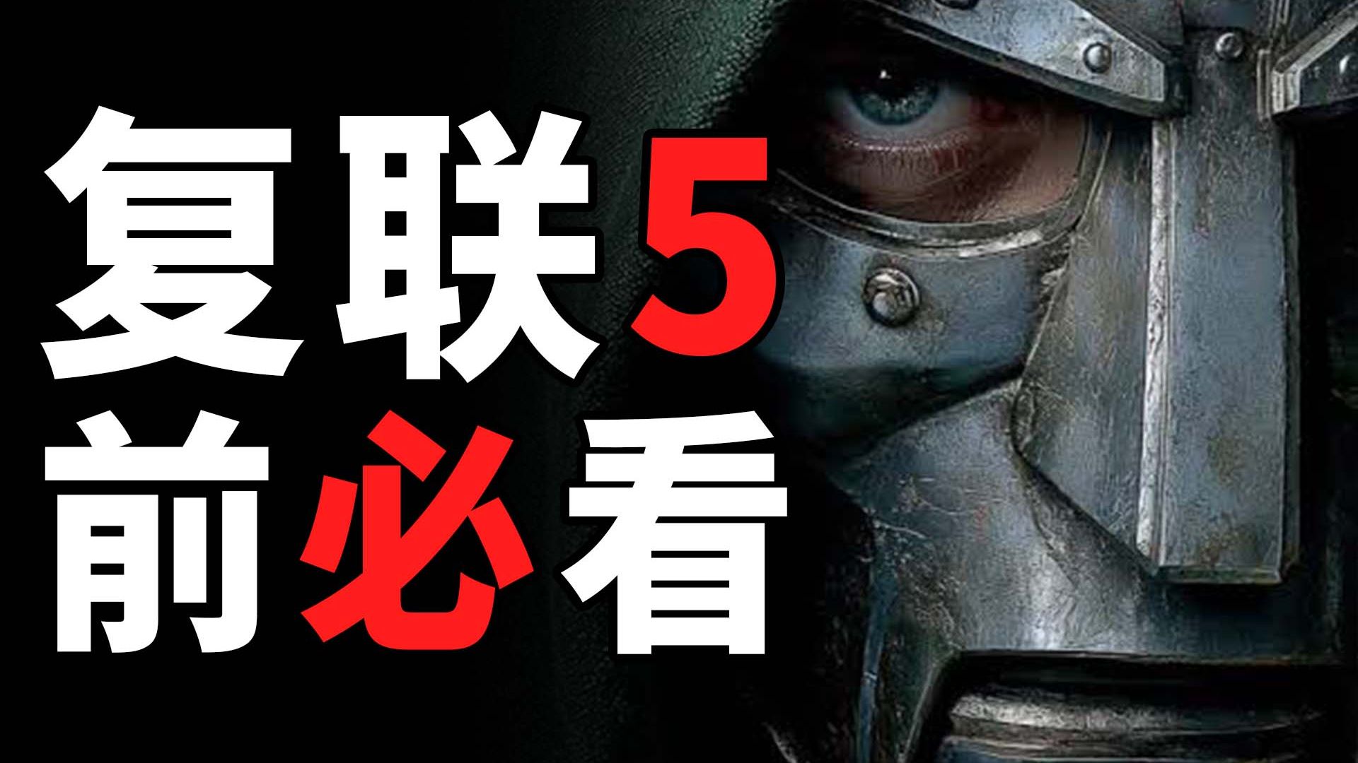 《复联5》前必看！《复联4》后到底发生了啥？