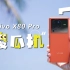 【迪仔】vivo X80 Pro体验：一芯二用「傻瓜机」