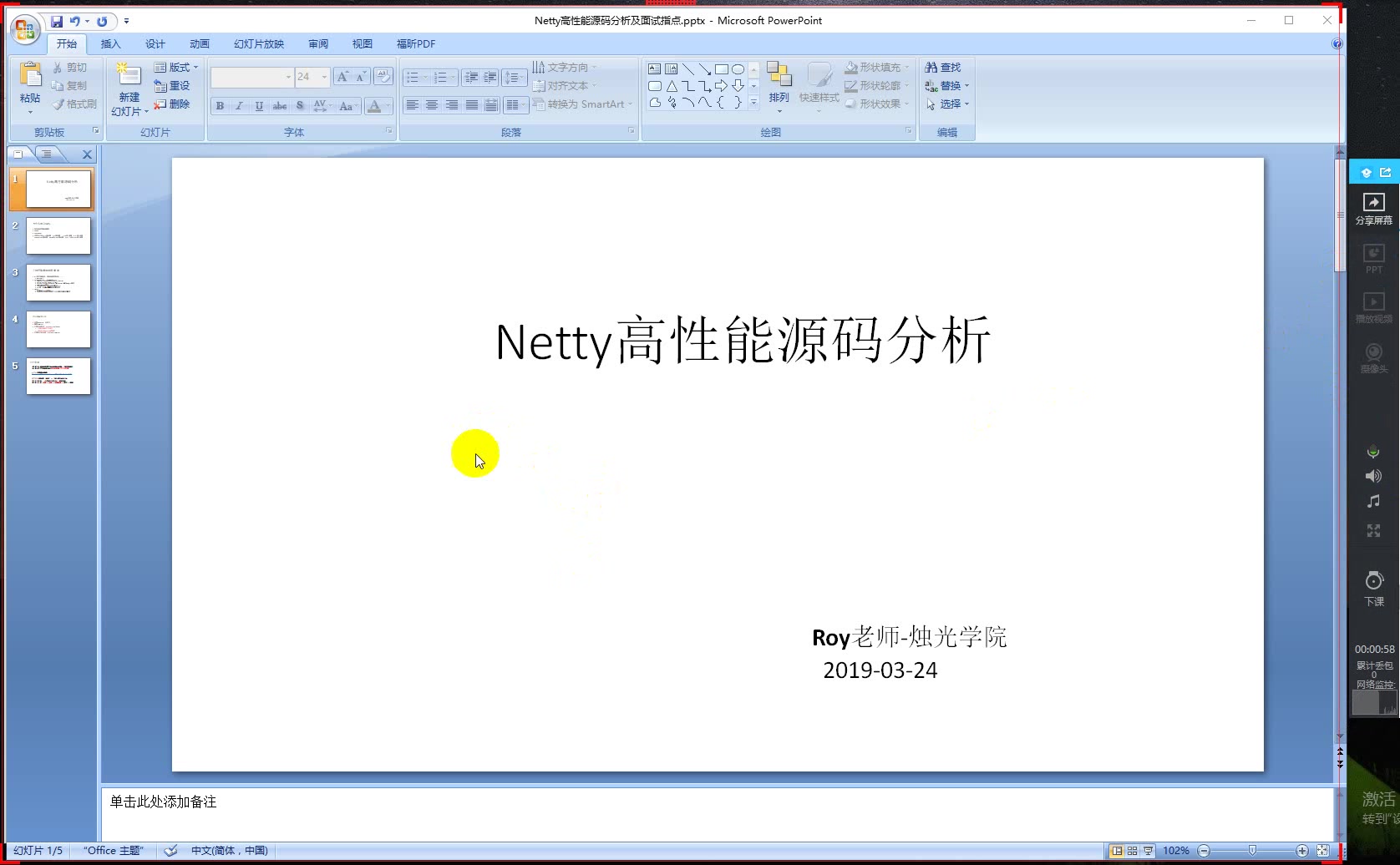弹幕视频网站源码