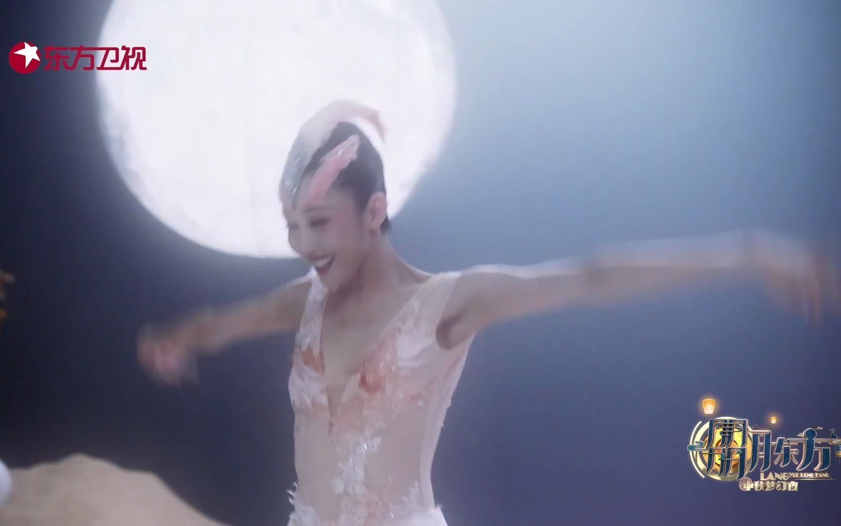 【中秋】上海歌舞团/朱洁静《朱鹮》