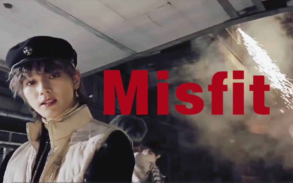 【NCT U】‘Misfit’这个版本我愿称之为神级舞台❤️❤️❤️