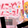 【汉化】援交恋人v1.12+援交恋人安可v1.26/えんこーどV1.12+えんこーどあんこーるV1.26_游戏推荐