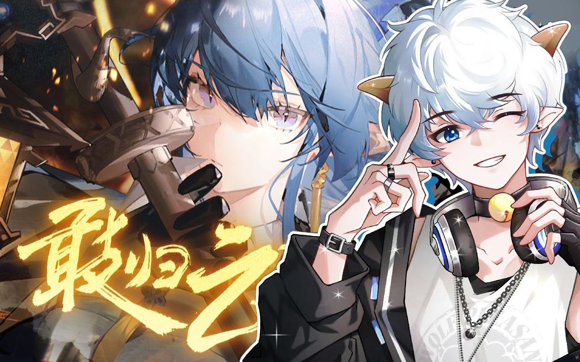 敢归云间宿
