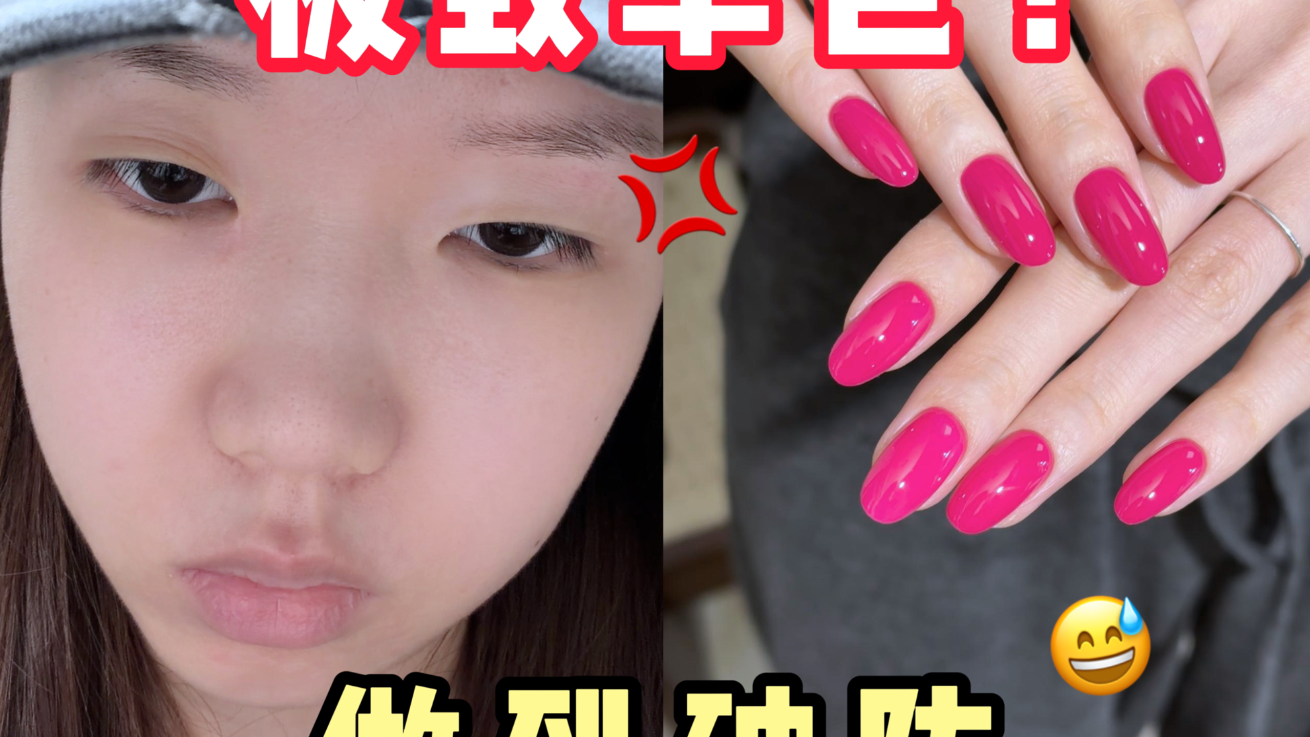 极致单色｜什么本甲纯色能做四个半小时啊？