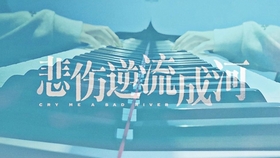 任素汐王昭君曲谱(4)