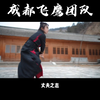 成都短视拍摄现场，这才是实力