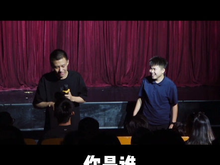 真假付航-付航脱口秀