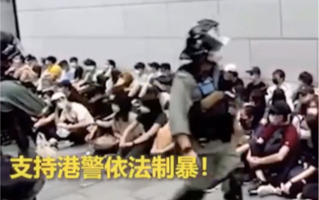 香港又有人堵路、非法集结，警方果断出动处置！