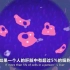 3D医学动画：《脂肪肝》