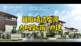 梦境中的安居愿景,解析梦见自己买了套房子的深层含义 梦境中的安居愿景,解析梦见自己买了套房子的深层含义