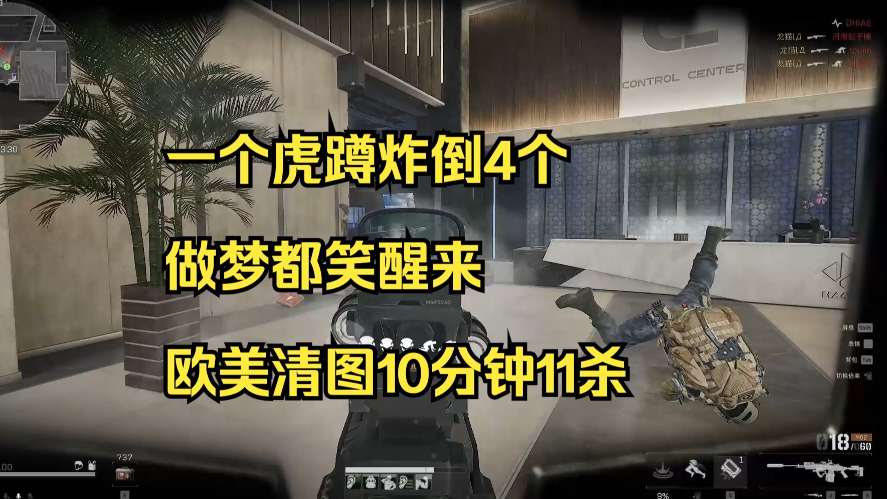 这个虎蹲不笑的确诊抑郁症，10分钟11杀欧美清图版