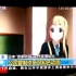 这可能是CCTV报道京阿尼最详细的一次，但希望不要再有下一次。。