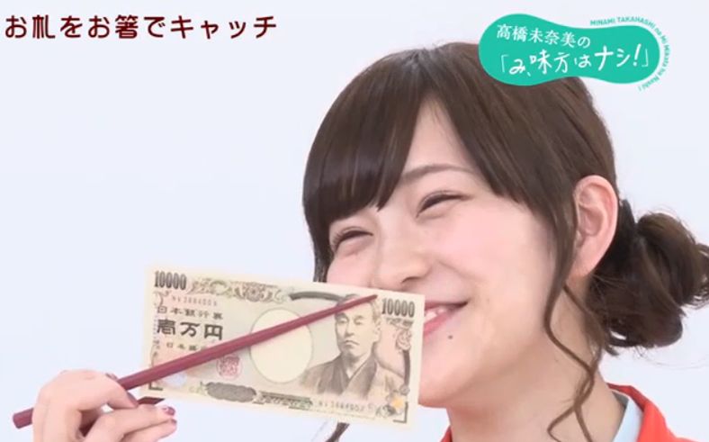 生肉 高桥未奈美的 み 味方はナシ ２ 哔哩哔哩 つロ干杯 Bilibili