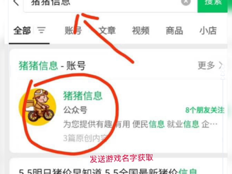 免广告游戏合集非常好玩的