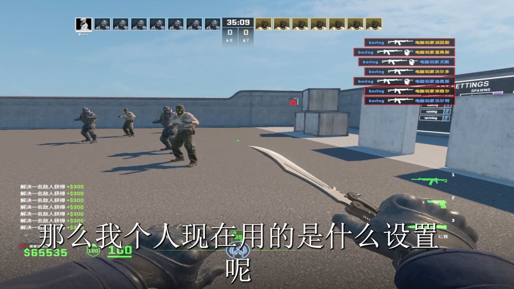 觉得磁轴在cs2总停不稳？5分钟教你秒杀隐患，做回真男人