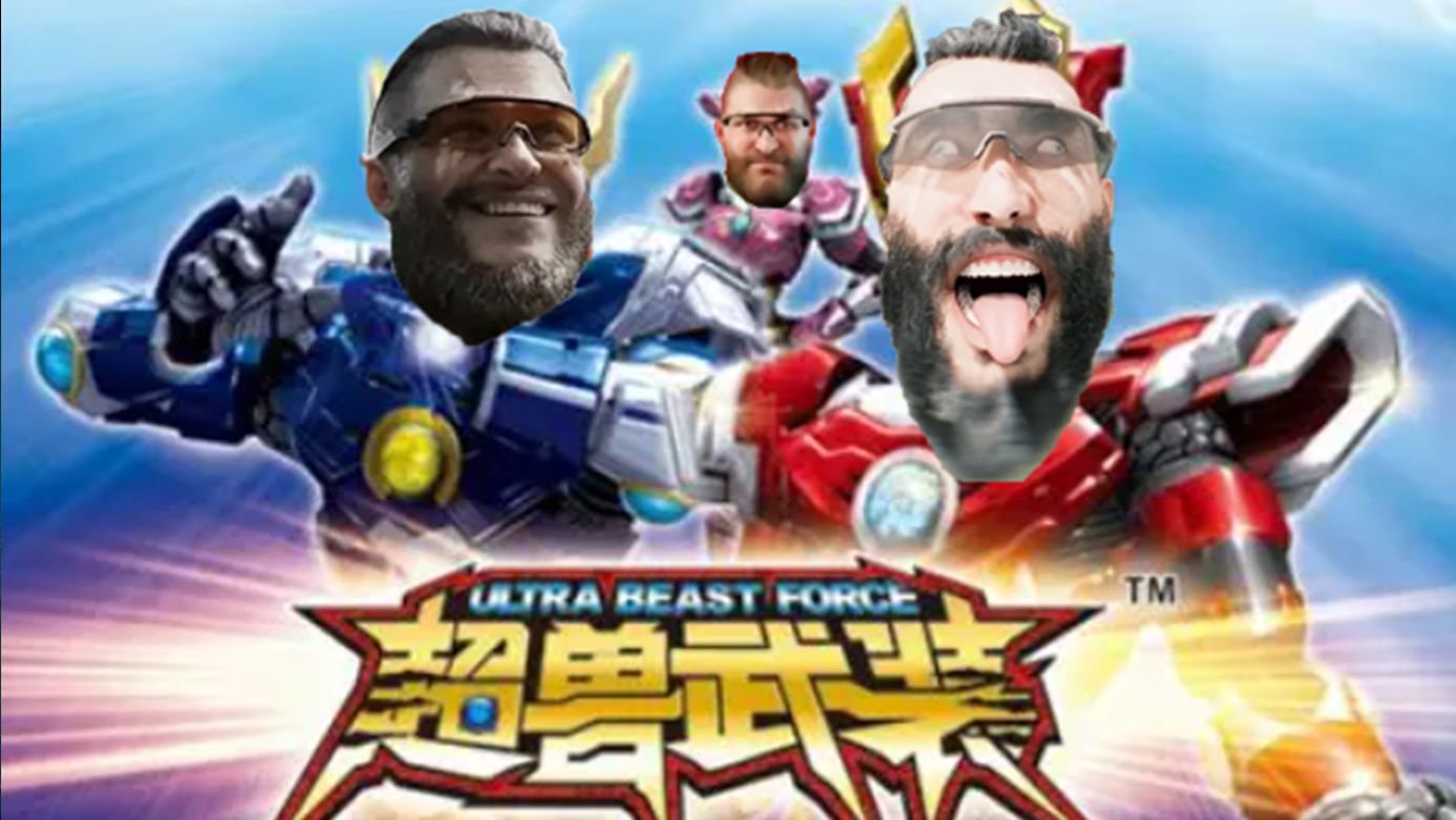 【乌鲁鲁金曲】超兽堵桥